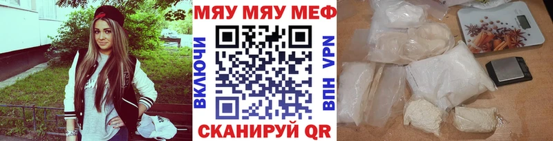 Где купить наркотики Мариинский Посад КОКАИН  Меф  Гашиш  АМФЕТАМИН  Конопля 