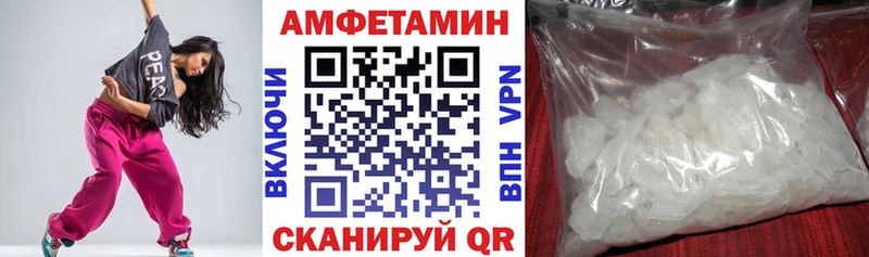 АМФЕТАМИН 98%  Мариинский Посад 