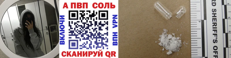 закладки  Мариинский Посад  APVP СК 