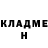 КОКАИН Fish Scale Nastik Style