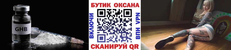 БУТИРАТ буратино Мариинский Посад