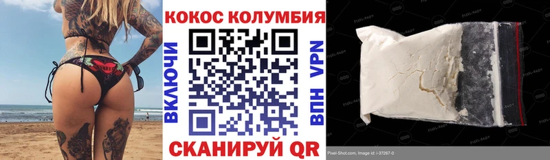 Cocaine 97%  МЕГА   нарко площадка наркотические препараты  Мариинский Посад 