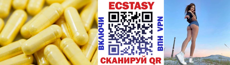 наркотики  Мариинский Посад  это клад  Ecstasy TESLA 