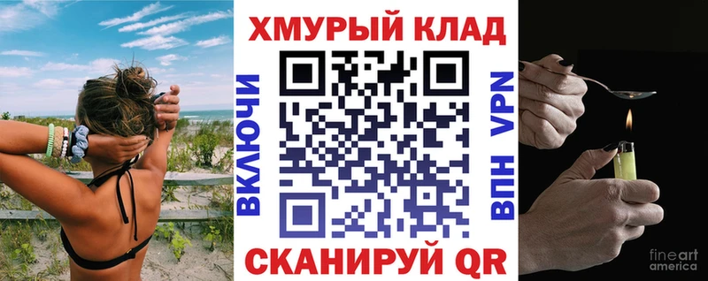 Героин Heroin  как найти закладки  Мариинский Посад 
