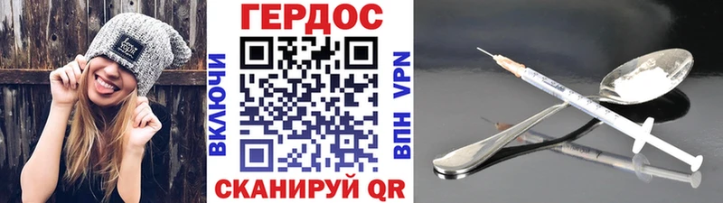 Героин Афган Мариинский Посад