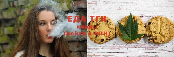мяу мяу мука Бронницы