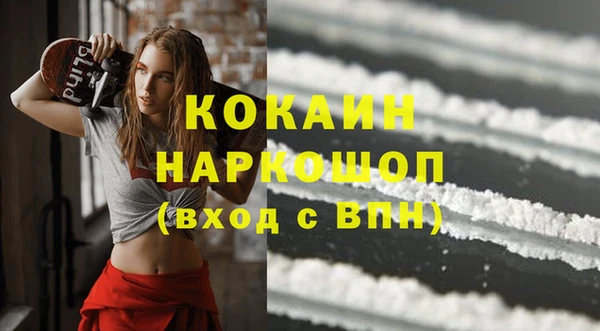 мяу мяу мука Бронницы