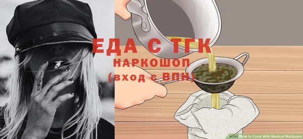 прущие крисы Бугульма