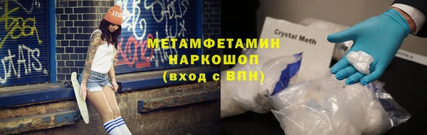 прущие крисы Бугульма
