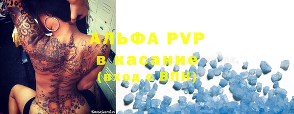 героин Бородино