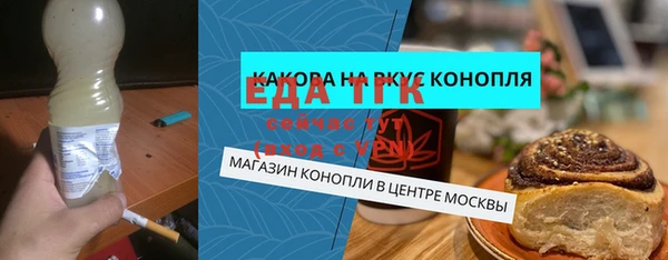 героин Бородино
