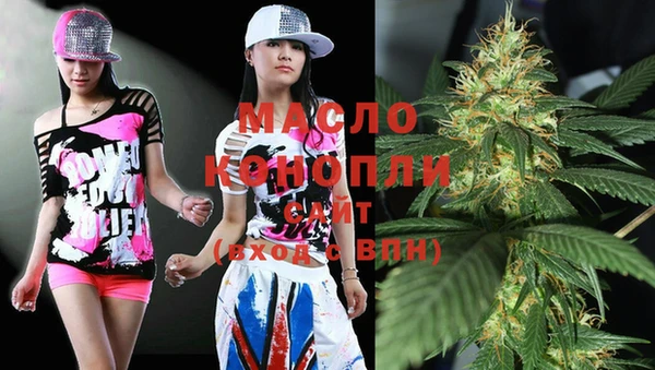 мяу мяу мука Бронницы