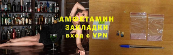 мяу мяу мука Бронницы
