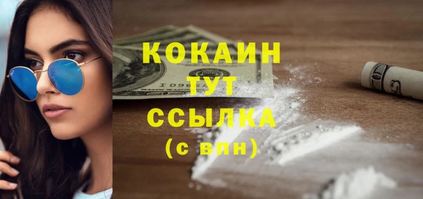 прущие крисы Бугульма