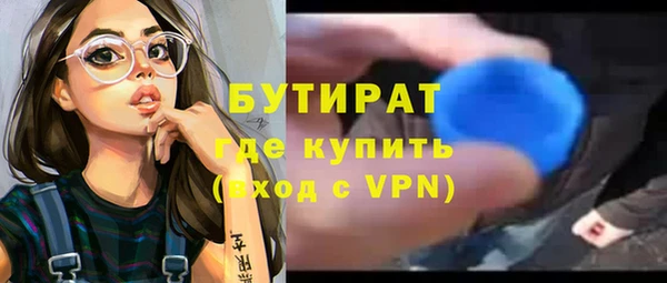 прущие крисы Бугульма