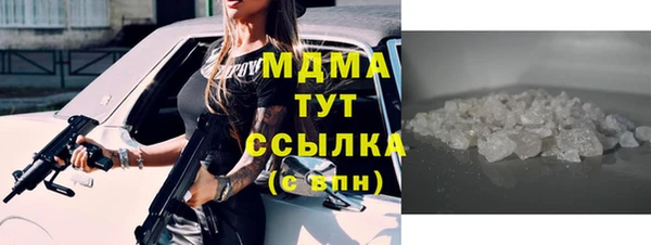 мяу мяу мука Бронницы