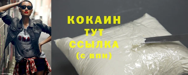 мяу мяу мука Бронницы