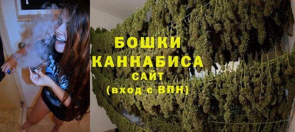 прущие крисы Бугульма