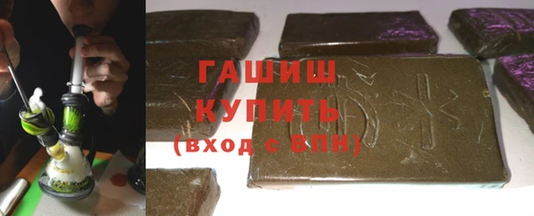 героин Бородино