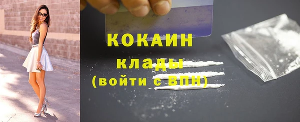 героин Бородино