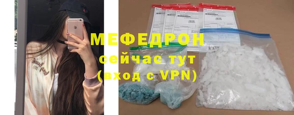 героин Бородино