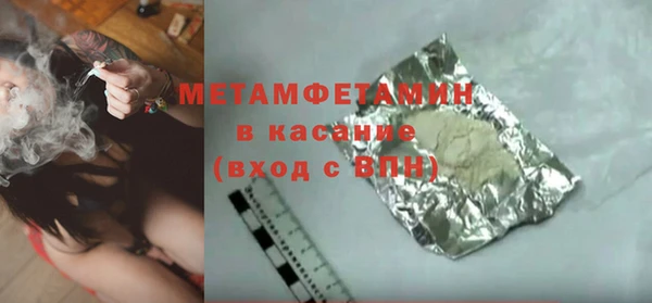 Альфа ПВП Заволжье