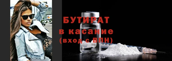 героин Бородино
