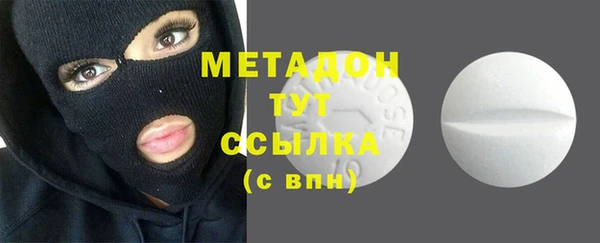 героин Бородино