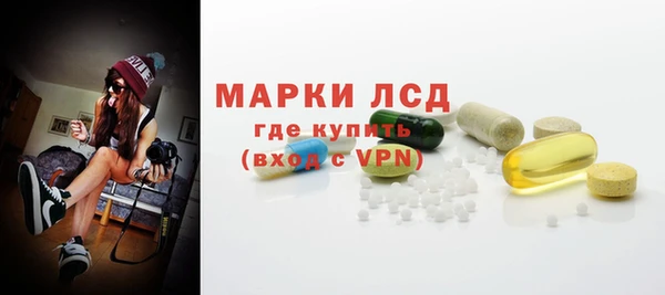 мяу мяу мука Бронницы