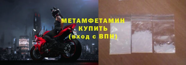 мяу мяу мука Бронницы