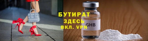 прущие крисы Бугульма