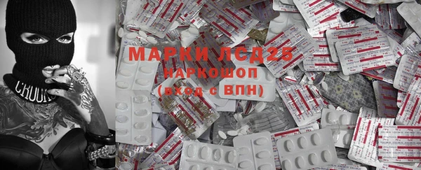 мяу мяу мука Бронницы