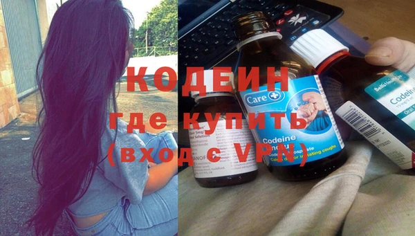 прущие крисы Бугульма
