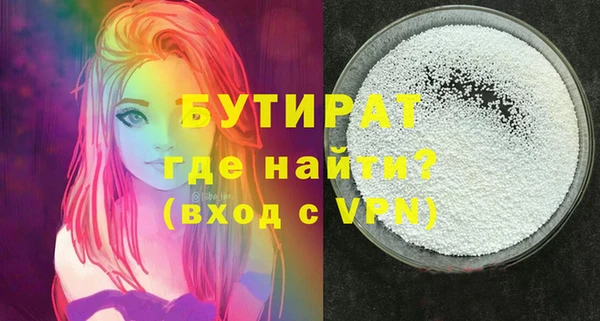 прущие крисы Бугульма