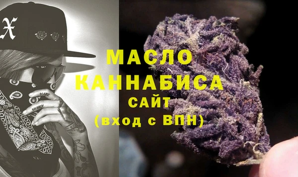 героин Бородино