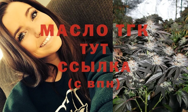 прущие крисы Бугульма