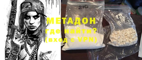 героин Бородино