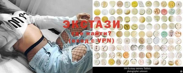 ПСИЛОЦИБИНОВЫЕ ГРИБЫ Беломорск
