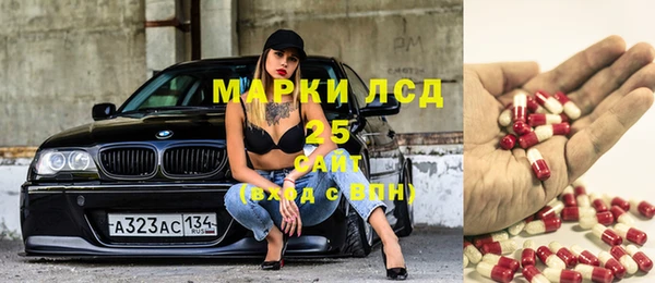 мяу мяу мука Бронницы