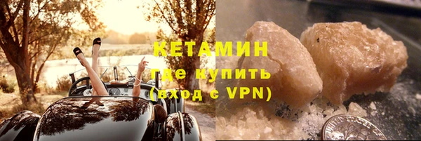 мяу мяу мука Бронницы