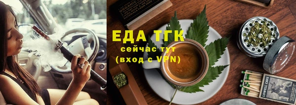 гидра Заволжск
