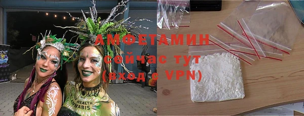 прущие крисы Бугульма