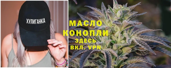 мяу мяу мука Бронницы
