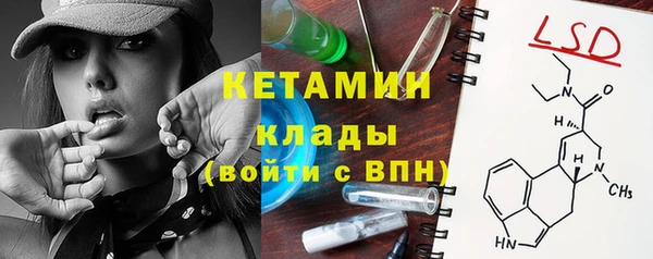 героин Бородино