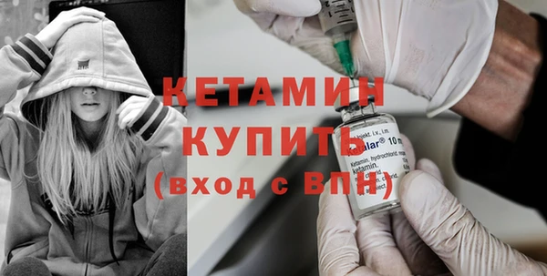 метамфетамин Горняк