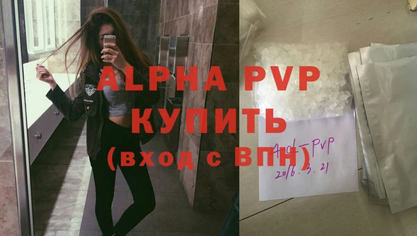 героин Бородино