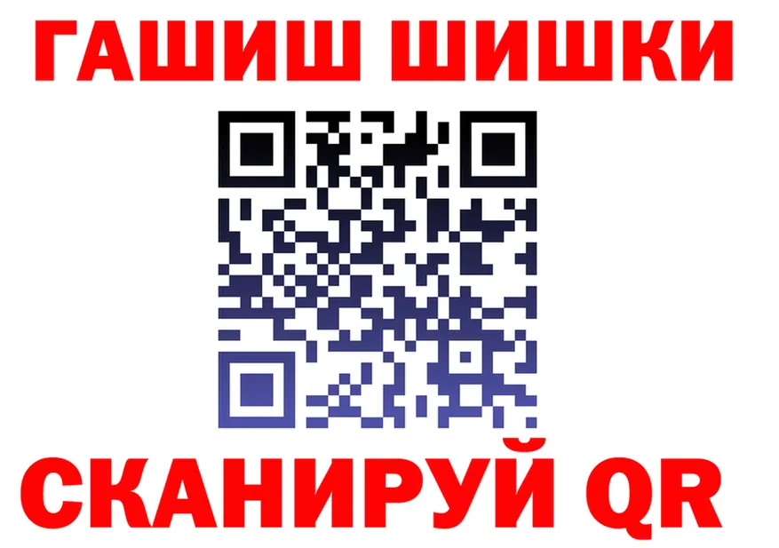Cocaine Fish Scale ссылки маркетплейс OMG Мариинский Посад