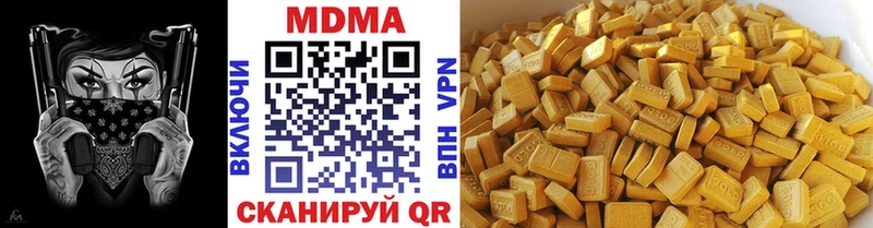 MDMA Molly  Мариинский Посад 