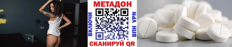 Метадон methadone  где купить   мега tor  Мариинский Посад 