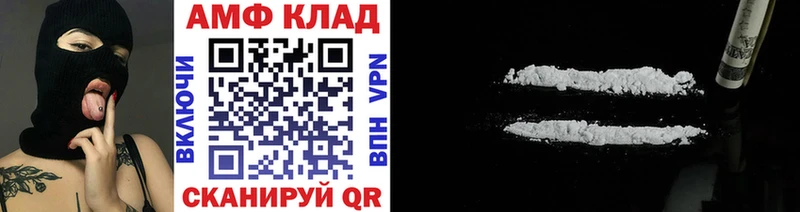 Первитин витя  дарк нет как зайти  Мариинский Посад 